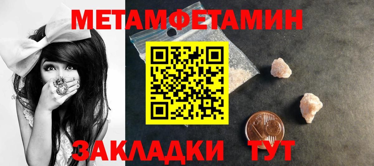 ссылка на мегу зеркало  Амфетамин  Amphetamine  Вход с VPN  Каспийск  Амфетамин Розовый 