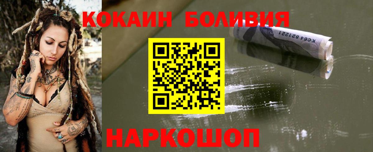 Cocaine 98% Каспийск