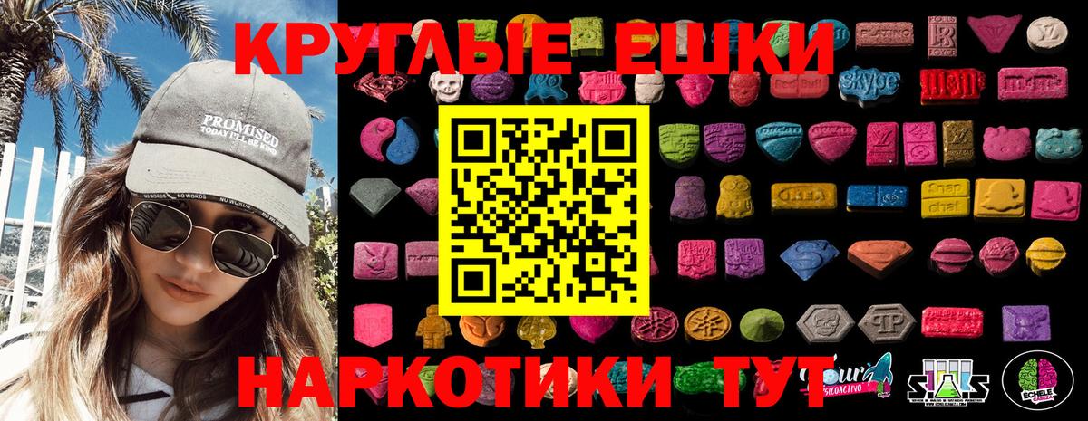 Ecstasy VHQ Каспийск