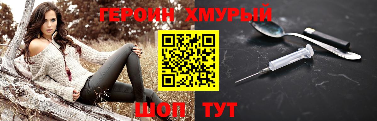 Каспийск  Героин  Вход с VPN  ГЕРОИН афганец 