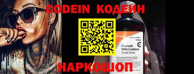 ПСИЛОЦИБИНОВЫЕ ГРИБЫ Апшеронск