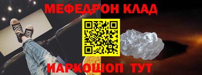кристаллы Кунгур