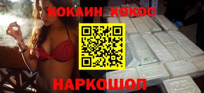 кокаин перу Кумертау