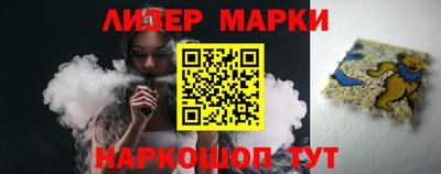 кокаин перу Кумертау