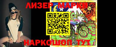 PSILOCYBIN Аргун