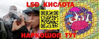 кокаин перу Кумертау