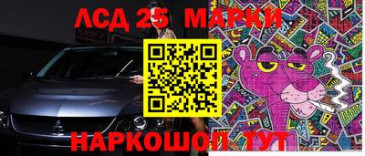 PSILOCYBIN Аргун