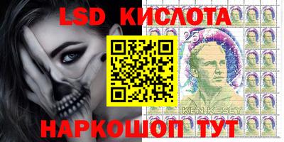 ПСИЛОЦИБИНОВЫЕ ГРИБЫ Апшеронск