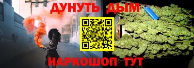 кокаин перу Кумертау
