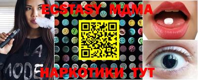 ПСИЛОЦИБИНОВЫЕ ГРИБЫ Апшеронск