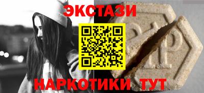 PSILOCYBIN Аргун