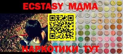 ПСИЛОЦИБИНОВЫЕ ГРИБЫ Апшеронск