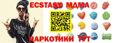 кокаин перу Кумертау