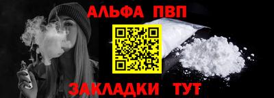 кокаин перу Кумертау