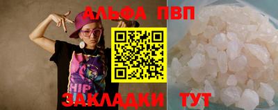 ПСИЛОЦИБИНОВЫЕ ГРИБЫ Апшеронск