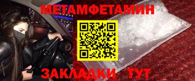 кокаин перу Кумертау