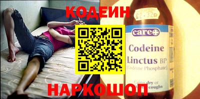 кокаин перу Кумертау
