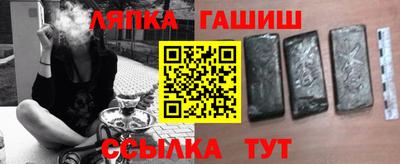 ПСИЛОЦИБИНОВЫЕ ГРИБЫ Апшеронск