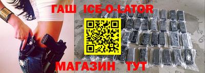 кристаллы Кунгур