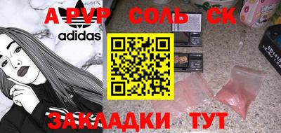 PSILOCYBIN Аргун