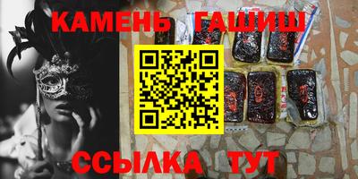 кристаллы Кунгур