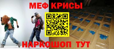 кристаллы Кунгур