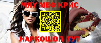 кристаллы Кунгур