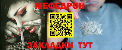 кристаллы Кунгур