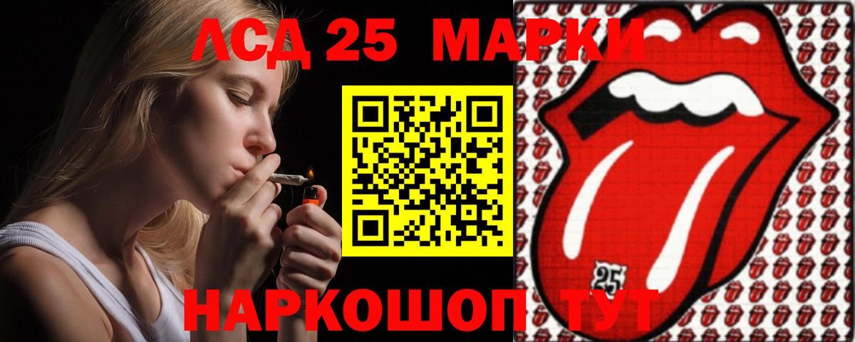 Лсд 25 экстази кислота  ЛСД экстази  LSD-25 экстази кислота  Каспийск  МЕГА ссылки  Вход с VPN 