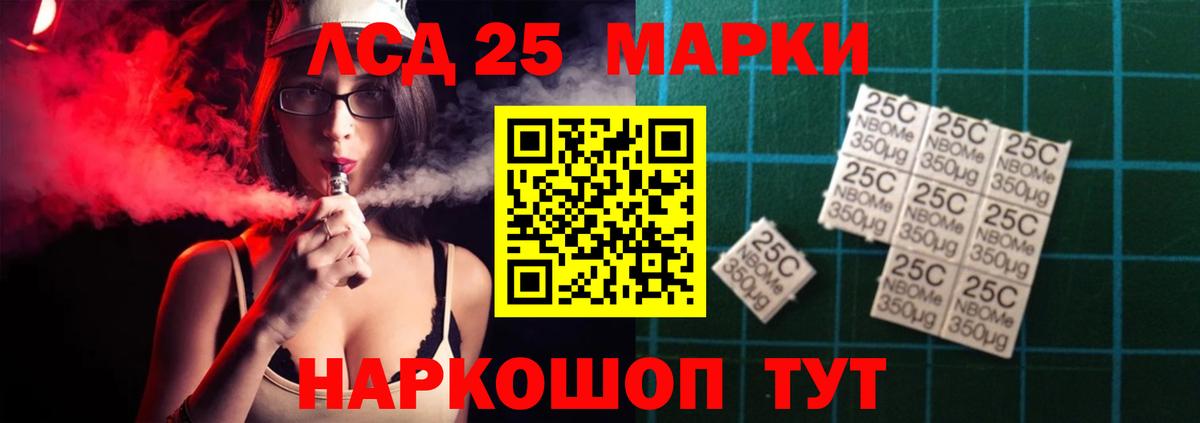 Лсд 25 экстази ecstasy Каспийск