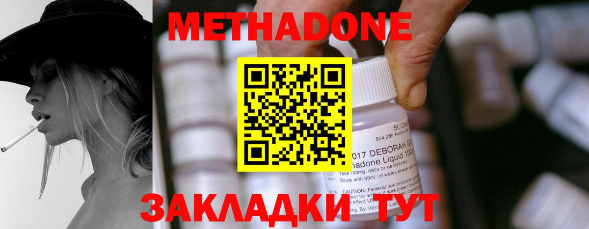 Codein  Гашиш  КОКАИН  Каспийск  Купить  Канабис  NBOMe  МЕФ   Вход с VPN 