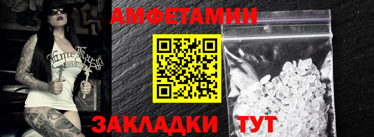 МЕТАМФЕТАМИН мет  Каспийск  МЕТАМФЕТАМИН мет 