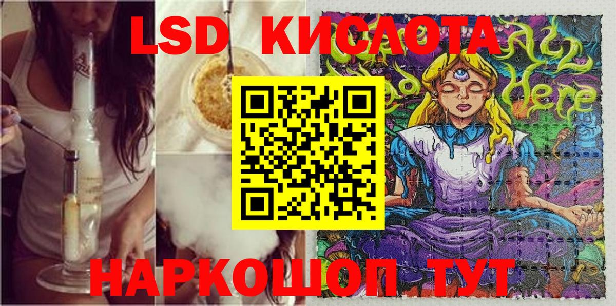 наркота  Марки 25I-NBOMe 1,8мг  Вход с VPN  Каспийск 