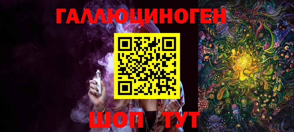 Каспийск  Галлюциногенные грибы мицелий  Вход с VPN  Галлюциногенные грибы MAGIC MUSHROOMS 