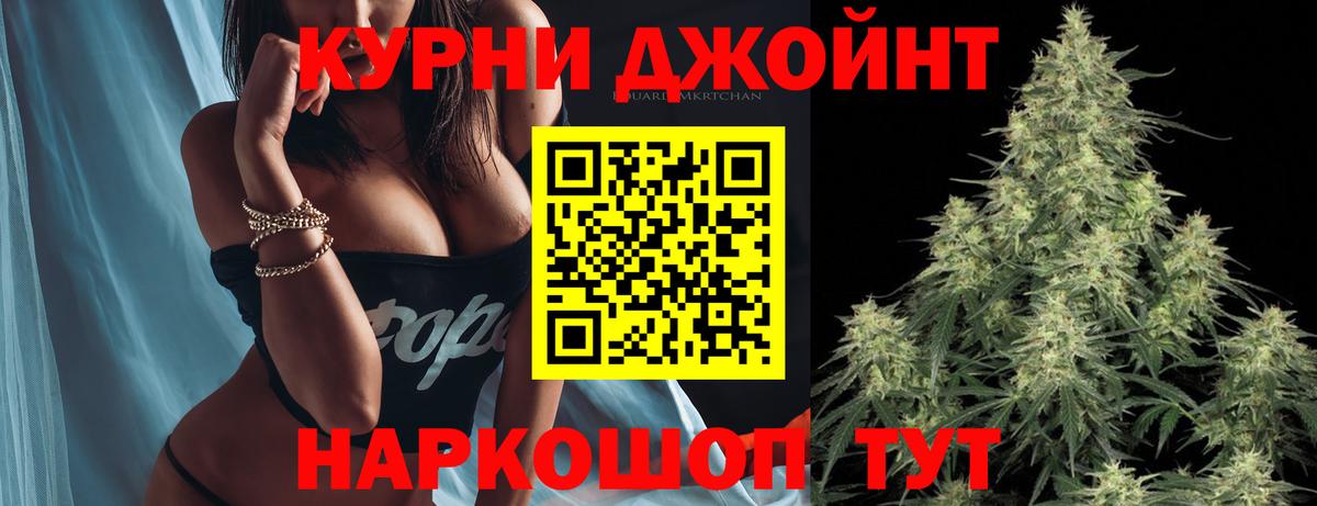 Канабис планчик  Вход с VPN  Шишки марихуана марихуана  Каспийск  Каннабис THC 21% 
