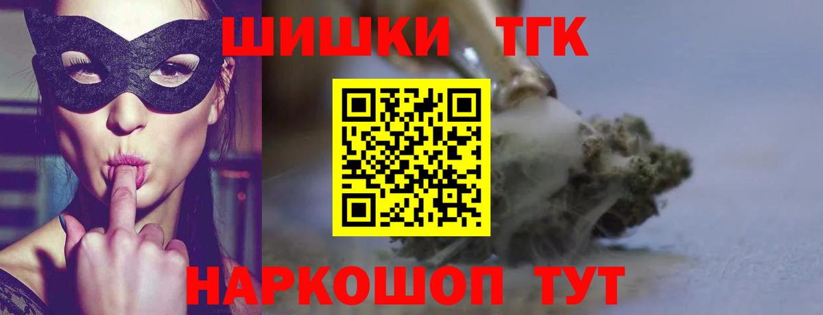 Шишки марихуана LSD WEED Каспийск